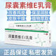 周郎中尿囊素維生素e乳膏搭皮膚干燥肌皮膚保濕滋潤身體乳護(hù)膚霜20g/支 三盒裝