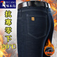 啄木鳥(niǎo)冬季加絨加厚牛仔褲男高檔彈力休閑褲中老年寬松直筒長(cháng)褲爸爸裝 加絨 1302黑灰【高棉牛仔】加厚 32 腰圍二尺五