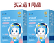 每一牛脾肽米乳米粉嬰幼兒維C高鐵米粉益生菌營養(yǎng)寶寶輔食米糊258g 強化鐵益生元 135g*1盒 【買2送1】