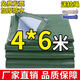 帝焱（DIYAN）加厚防雨布防水布料防曬遮陽牛津塑料戶外帆布遮雨布油布隔熱篷布 綠銀4米*6米【加厚送繩】