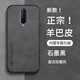 遼科適用OPPO R17 Pro手機(jī)殼羊巴皮保護(hù)套車載磁吸抗震防摔輕奢復(fù)古商務(wù)皮質(zhì)高檔簡約輕薄手機(jī)套男 OPPO R17pro【石墨灰】 支持車載磁吸【配屏幕膜】
