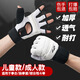 MPPMCK拳擊手套專(zhuān)業(yè)半指拳套跆拳道手套散打搏擊手套打拳練拳打沙袋手套 成人款-【加厚材質(zhì)】