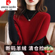 皮爾卡丹（pierre cardin）100純羊毛新款馬甲背心女蝙蝠袖寬松針織羊毛毛衣馬夾 紅色 XL 【115-130斤】
