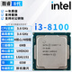 英特爾（Intel）8代酷睿i3 i5 i7 i9處理器8300 8400 8500 8600 8700k拆機(jī)散片cpu i3 8100【散片】