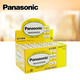 松下（Panasonic）5號7號電池組合 R6 R03五號七號AA AAA碳性40節(jié)盒裝適用于低耗電玩具/遙控器/掛鐘/計(jì)算器等 7號R03 -40節(jié)