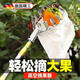 喆湘德國精工摘果神器伸縮桿高空采摘柿子蘋(píng)果石榴水果網(wǎng)兜摘果器10米 2.1米壓花桿+網(wǎng)兜摘頭(刀+鉤)