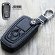 2021款新福特福睿斯鑰匙套新款?？怂硅€匙套 蒙迪歐翼虎翼博銳界金牛座銳際汽車(chē)鑰匙包殼扣 福特J款