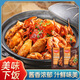 加味妙三汁燜鍋醬料60g*5袋 紅燒調(diào)料黃燜醬汁 海鮮調(diào)料 醬香調(diào)味料