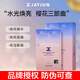 JAYJUN韓國捷俊水光面膜補水保濕三部曲玻尿酸黑面膜滋潤櫻花面膜 水光櫻花煥亮三部曲面膜10片