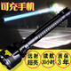 SANJICHA強(qiáng)光手電筒遠(yuǎn)射可充電式氙氣燈超亮多功能家用小型防身防水戶外燈 白光手電+2個(gè)電池+直充+座充