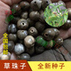 散裝出售 草珠子種子 ?？圩?汀扣子 五谷子 佛珠子 草菩提 約50粒