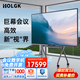 HOLGK觸摸屏120英寸會(huì )議教學(xué)一體機 4K電子白板書(shū)寫(xiě)智慧投屏85/100多媒體商用培訓視頻教育平板大屏電視 120C-4K超清I3雙系統8G+256+五大豪禮