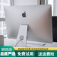【二手95新】Apple imac蘋果一體機二手電腦21.5寸27寸臺式機 商務(wù)辦公設(shè)計師游戲家用 【現(xiàn)貨即發(fā)+順豐快遞+免費安裝雙系統(tǒng)】 3D渲染27寸ED2四核i5七代16+1TB-5K 95成新