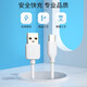 易簡（yijan） 嬰兒理發(fā)充電器配件適用HK85II/668/500A/218等 type-C充電線