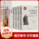 【官方正版 京東配送】 人生沒(méi)有什么不可放下弘一法師 李叔同傳+李叔同的人生智慧 漫畫(huà)贏(yíng)在方圓李叔同禪心人生 弘一法師悲欣交集 名人傳記勵志書(shū)籍 弘一法師+禪心人生+愛(ài)是慈悲+人生智慧-10冊