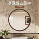 藝世界中古風(fēng)鏡子貼墻自粘家用臥室復古異形化妝鏡衛生間墻上壁掛浴室鏡 圓形【胡桃色】40*40