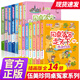 同桌冤家走天下全套13冊(cè)完整版 陽光姐姐的書伍美珍系列書小學(xué)生課外書必讀三年級(jí)四五六課外閱讀書籍