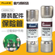 福祿克Fluke福祿克F15B+萬用表原裝保險(xiǎn)絲440mA熔斷器11A熔芯保險(xiǎn)管17B+ DMM-44/100-R 毫安檔保險(xiǎn)管