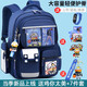 迪帥2025新款書(shū)包小學(xué)生男一二三到六年級男童女護脊減負兒童雙肩背包 寶藍色+(坤坤掛飾+6件套+手表) 大號3-6年級