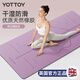 yottoy天然橡膠防滑瑜伽墊183*68cm初學(xué)者加厚加寬加長健身墊男女加厚