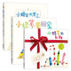 小蠟筆家族三部曲（3冊）