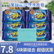 蕪瓊花洗衣肥皂 內(nèi)衣褲皂 增白皂韓國進口洗衣皂留香去污肥皂潔凈無瑾花 衣物護理洗衣皂230g*6塊