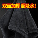 PERSECOND小辮子收水毛巾雙面加厚洗車(chē)專(zhuān)用不掉毛吸水無(wú)水痕高級大號擦車(chē)布 小辮子毛巾30cm*30cm 雙面加厚