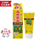 Mama&Kids【日本發(fā)貨】第一三共牙膏 小林生葉牙膏 齒槽膿漏 牙周病 口臭 小林制藥 生葉牙膏EX升級版 100g