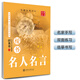 華夏萬(wàn)卷 楷書(shū)字帖名人名言初學(xué)者速成學(xué)生成人鋼筆字帖硬筆書(shū)法臨摹字帖