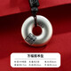 順欽銀樓S999足銀平安扣情侶款本命年七夕禮物掛件送愛(ài)人國(guó)潮平安喜樂(lè) 萬(wàn)福園吊墜約21克+證書(shū)