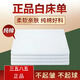 圣茂07白床單純白色床單純棉單人床宿舍軍訓學(xué)生單位白床單 優(yōu)質(zhì)面料 柔軟親膚 白床單【180*230滌棉】
