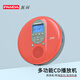 熊貓（PANDA）F-09 CD機 CD隨身聽(tīng) DVD播放機 專(zhuān)輯播放器 迷你便攜復古發(fā)燒級光盤(pán)光碟唱片碟機一體音響藍牙音箱 紅色【外放音樂(lè )/可充電】