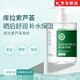 瑜然美【直售店】蘆薈膠原液瑜然美庫拉索修復舒緩補水禹泉凝膠旗艦 蘆薈膠原液凝膏500g*1瓶