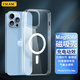 ESCASE iPhone13Promax手機殼蘋果13promax磁吸保護套6.7英寸支持Magsafe透明超薄防摔軟邊保護套男女款