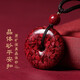 金石靈朱砂吊墜護(hù)身符平安扣原礦晶體砂顆粒透光本命年蛇年男女禮物