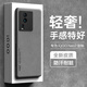 HotFire 適用vivoiqooneo7手機(jī)殼 vivoiqooneo7保護(hù)套 升級(jí)膚感羊巴皮磨砂鏡頭全包男款女硅膠-煙灰色