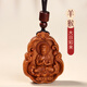 老桃木吊墜男士本命年護身符女士本命佛十二生肖掛件飾守護神 吊墜款生肖羊猴大日如來(lái)
