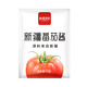 西域日記（XIYURIJI）新疆番茄醬家用小包裝30g*20袋純蕃茄醬袋裝小包兒童 新疆番茄醬30g*20袋