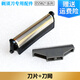 松下Panasonic超薄干電池式電動(dòng)剃須刀ES-RC20 ES-RC20-K ES- 刀網(wǎng)+刀頭