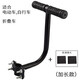 自行車(chē)后坐墊扶手電動(dòng)車(chē)后座扶手把電瓶車(chē)兒童后置座椅把手后推桿 加長(cháng)款+加長(cháng)螺絲+防滑墊片