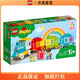 樂高(LEGO)積木得寶系列數(shù)字火車學(xué)習(xí)數(shù)數(shù)10954男拼搭積木玩具