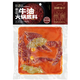 川西壩子（CHUANXIBAZI） 川西壩子手工牛油火鍋底料成都特產(chǎn)麻辣方磚底料500g新品