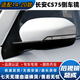適用14-20年款長(cháng)安CS75倒車(chē)鏡總成帶漆反光鏡左右轉向后視鏡總成 珍珠白【六線(xiàn)】 長(cháng)安CS75右-副駕
