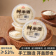 生龍米酒糯米酒甜酒釀醪糟月子米酒釀鮮米酒新品醪糟雞蛋320g碗裝 320g*6碗