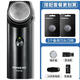 博銳（POREE）剃須刀男士充電式電動(dòng)單刀頭圓頭刮胡刀便攜胡須刀PS168 新款108+備用原裝刀片刀網(wǎng)2