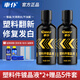 車仆汽車外部塑料件鍍晶翻新劑還原劑黑色車用老化修復(fù)劃痕氧化 【修復(fù)發(fā)白】塑料件鍍晶液2瓶