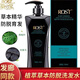 韻之堂防脫育發(fā)洗發(fā)水草本調(diào)理去屑 洗頭液洗發(fā)露膏男士女士通用家庭 植萃草本防脫育發(fā)洗發(fā)水 520ml