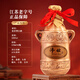 沛公江蘇徐州特產(chǎn)酒糧食酒沛公酒125ml*4瓶/盒濃香白酒小禮盒 52度 500mL 1盒