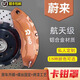 HQ RACING汽車(chē)卡鉗罩套剎車(chē)改裝鋁合金卡鉗鮑魚(yú)殼AP剎車(chē)HQ定制輪轂裝飾配件 蔚來(lái)全系專(zhuān)車(chē)專(zhuān)用 一套【4個(gè)裝】