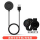 MGPGamazfi華米充電器磁吸式米動(dòng)手環(huán)Cor充電線(xiàn)座充華米手表GTR/GTS充電器